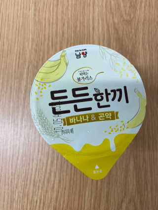 남양유업 [떠먹는 불가리스] 든든한끼 바나나 곤약 10ea — 5점을 준 리뷰어가 2020년 9월 올린 사용 사진