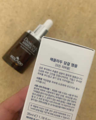 엘린님이 올린 리뷰 사진 4