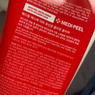 메디필 에스테 더마 유산균 콜라겐 클리어 — 5점을 준 리뷰어가 2020년 6월 올린 사용 사진
