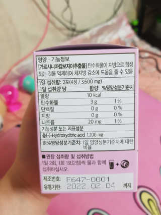 유지영님이 올린 리뷰 사진 2