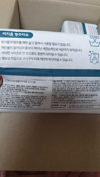 라미맘님이 올린 리뷰 사진 3