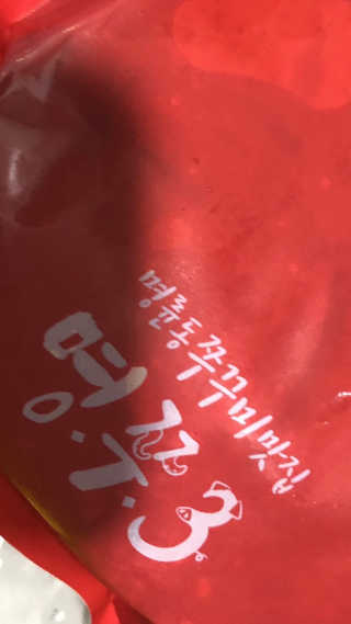 냠님이 올린 리뷰 사진 2