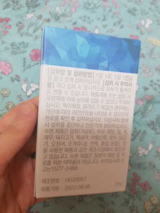 홍시님이 올린 리뷰 사진 2
