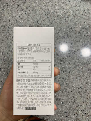 소버스 식물성 오메가3 DHA 600 — 5점을 준 리뷰어가 2020년 4월 올린 사용 사진