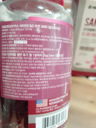 큰쌤님이 올린 리뷰 사진 2