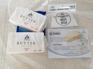 비르질리오 알굿버터 RGOOD_BUTTER — 5점을 준 리뷰어가 2020년 10월 올린 사용 사진