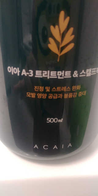 갱스터님이 올린 리뷰 사진 3