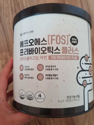 서울약사신협_FOS프리바이오틱스플러스쿠앤크_5gX100포 — 5점을 준 리뷰어가 2020년 4월 올린 사용 사진