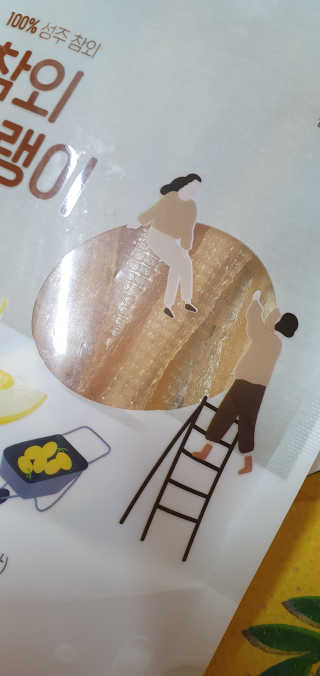 madsanta님이 올린 리뷰 사진 2
