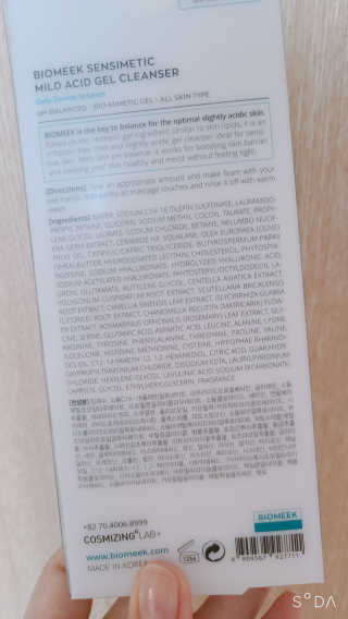 바이오믹 BIOMEEK SENSIMETIC MILD ACID CLEANSER — 5점을 준 리뷰어가 2020년 8월 올린 사용 사진