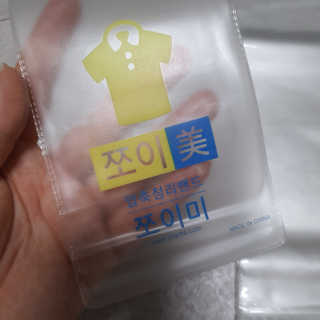 샤샤이모 🧡💛님이 올린 리뷰 사진 1