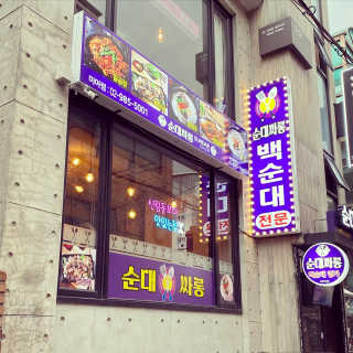 칸쵸님이 올린 리뷰 사진 4