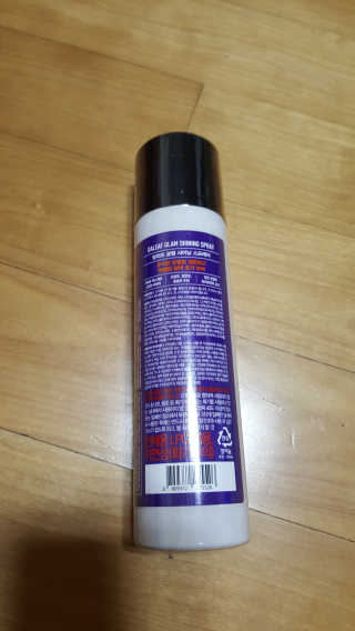 달리프 글램 샤이닝 스프레이 150ml — 4.5점을 준 리뷰어가 2020년 11월 올린 사용 사진