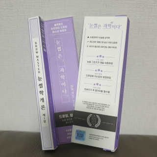 뽀랭님이 올린 리뷰 사진 2