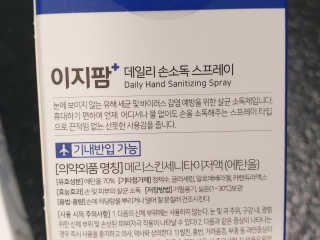 이안맘님이 올린 리뷰 사진 2