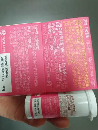 아리님이 올린 리뷰 사진 2
