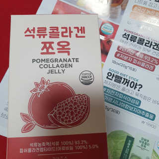 조은약초 석류콜라겐 석류즙 석류쪼옥 젤리 스틱 15포 x 20g — 5점을 준 리뷰어가 2020년 7월 올린 사용 사진
