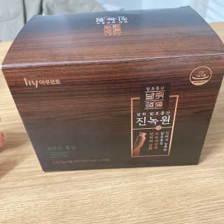 한국야쿠르트 발휘 발효홍삼 진녹綠원 — 5점을 준 리뷰어가 2020년 11월 올린 사용 사진