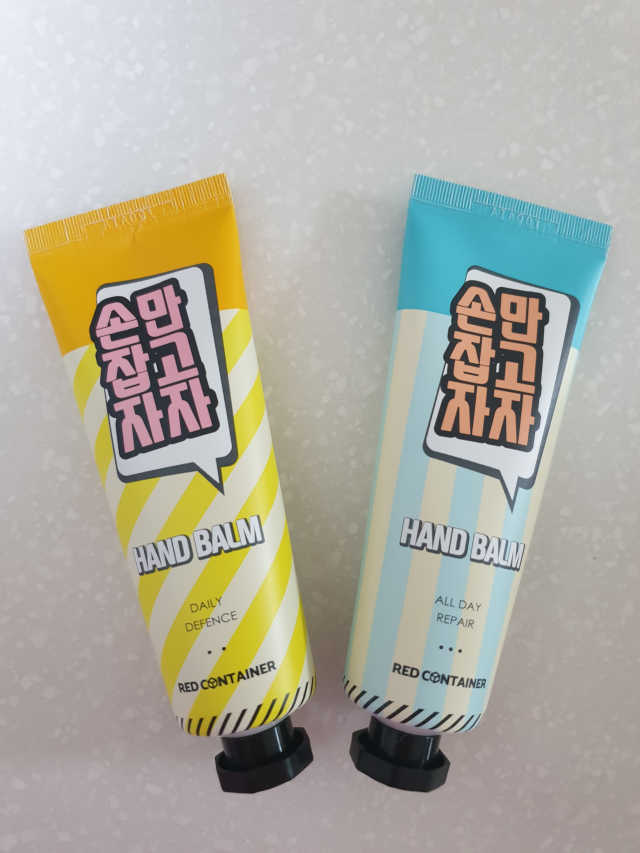 레드컨테이너 손만잡고자자 핸드밤 2종 리뷰 사진