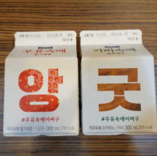 eungel님이 올린 리뷰 사진 3