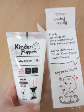 킨더퍼페츠 베이비크림 180ml — 5점을 준 리뷰어가 2020년 9월 올린 사용 사진