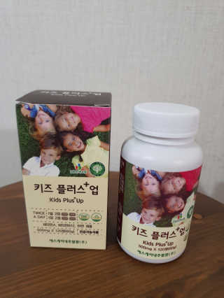 비타맘 키즈플러스업 성장기 어린이 멀티비타민미네랄 120정 — 5점을 준 리뷰어가 2020년 5월 올린 사용 사진