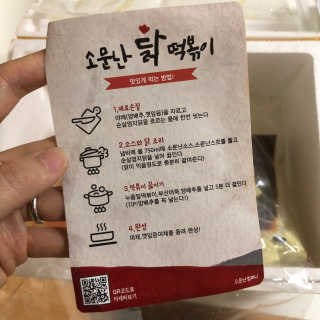 미뇽님이 올린 리뷰 사진 2