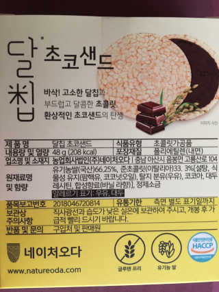 스카이킴님이 올린 리뷰 사진 3