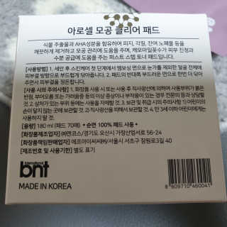 프리지아님이 올린 리뷰 사진 2