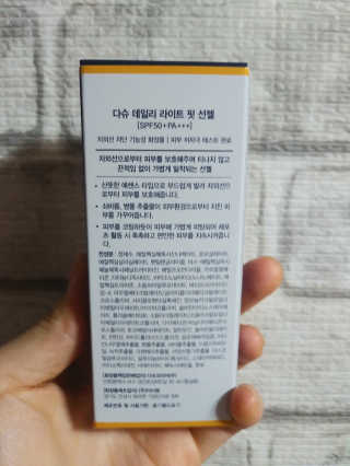 태태님이 올린 리뷰 사진 2