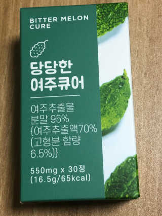 조은약초 국산 당당한 여주큐어 550mg x 30정 x 1박스 — 4.5점을 준 리뷰어가 2020년 8월 올린 사용 사진