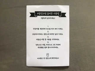 냉장고에 넣어요, 붉은 트러블 피부 다음날 진정되요 [버진팜스 푸딩수딩아토] — 5점을 준 리뷰어가 2020년 10월 올린 사용 사진