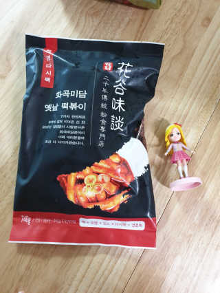 화곡미담 옛날 떡볶이 — 3점을 준 리뷰어가 2020년 4월 올린 사용 사진