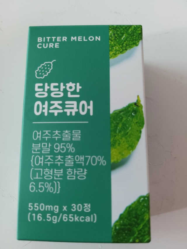 국산 당당한 여주큐어 550mg x 30정 x 1박스 리뷰 사진