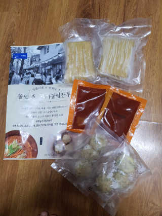 [심플리쿡]창화당떡볶이+모둠만두, 쫄면+굴림만두 SET — 5점을 준 리뷰어가 2020년 9월 올린 사용 사진