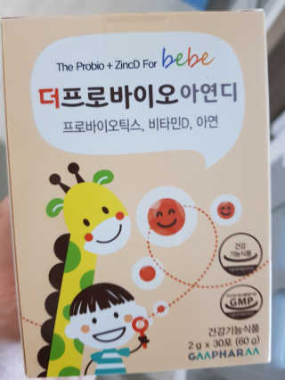 빤됴님이 올린 리뷰 사진 4