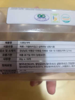 요니잉님이 올린 리뷰 사진 3