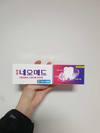 봄날연구소 부광 네오메드치약 3개 — 5점을 준 리뷰어가 2020년 12월 올린 사용 사진