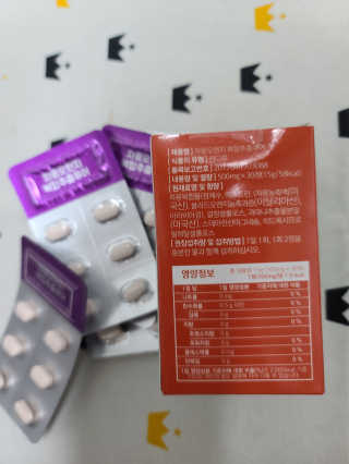 조은약초 자몽 오렌지 복합물 추출물 과라나 나린진 큐어 — 4점을 준 리뷰어가 2020년 5월 올린 사용 사진