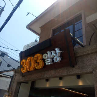 jin님이 올린 리뷰 사진 3