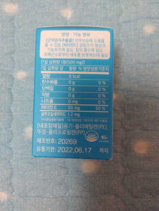 사랑스런초딩님이 올린 리뷰 사진 3