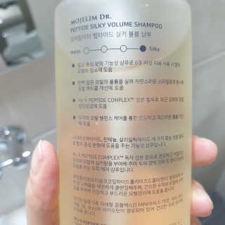 모제림닥터 펩타이드 실키 볼륨 샴푸 — 5점을 준 리뷰어가 2020년 10월 올린 사용 사진