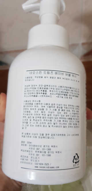 샛별이님이 올린 리뷰 사진 2