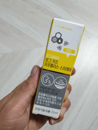 로그네이처 로그 키즈 프로폴리스 스프레이 — 5점을 준 리뷰어가 2020년 5월 올린 사용 사진