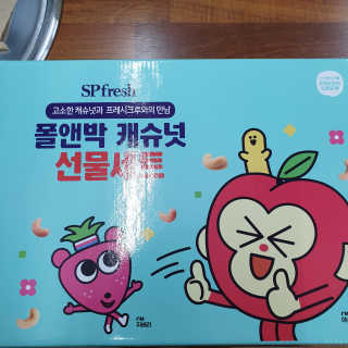 삼남매 맘^^님이 올린 리뷰 사진 2