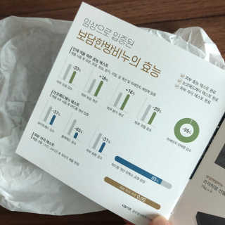 보담 코스메틱 보담 한방 비누 — 5점을 준 리뷰어가 2020년 11월 올린 사용 사진