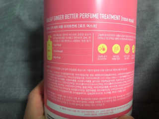 달리프 진저 베러퍼퓸 트리트먼트 1000ml 향 5종 — 5점을 준 리뷰어가 2020년 8월 올린 사용 사진