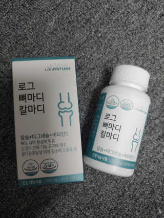 로그네이처 로그 뼈마디 칼마디 — 3.5점을 준 리뷰어가 2020년 4월 올린 사용 사진