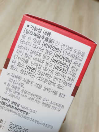 딸둘맘님이 올린 리뷰 사진 4