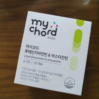JW중외제약 마이코드 루테인지아잔틴 아스타잔틴 — 5점을 준 리뷰어가 2020년 8월 올린 사용 사진